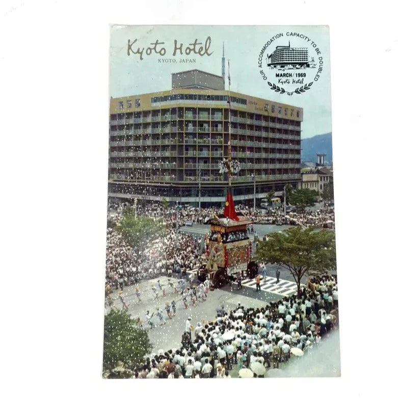 Vintage Postcard Kyoto Hotel Japan Front